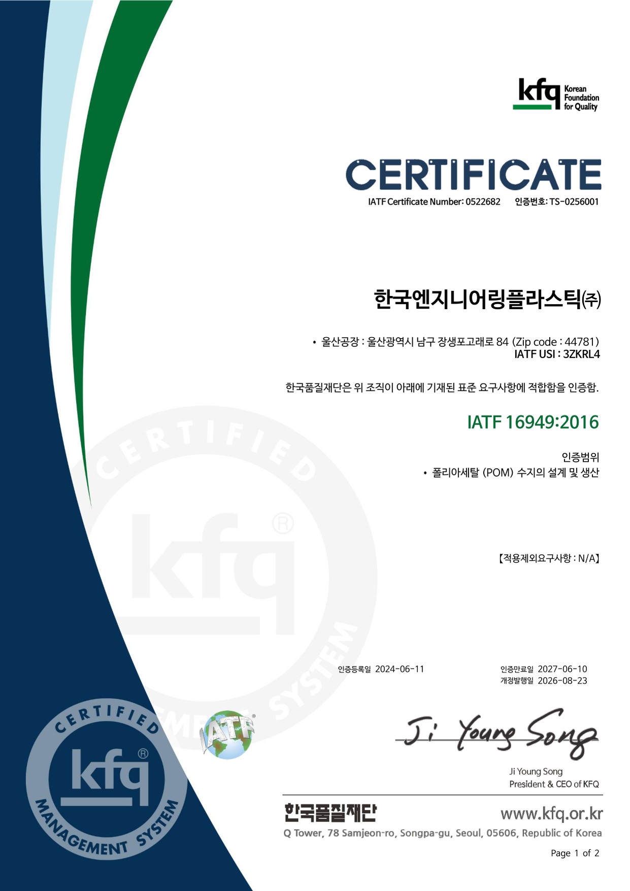 certificate image