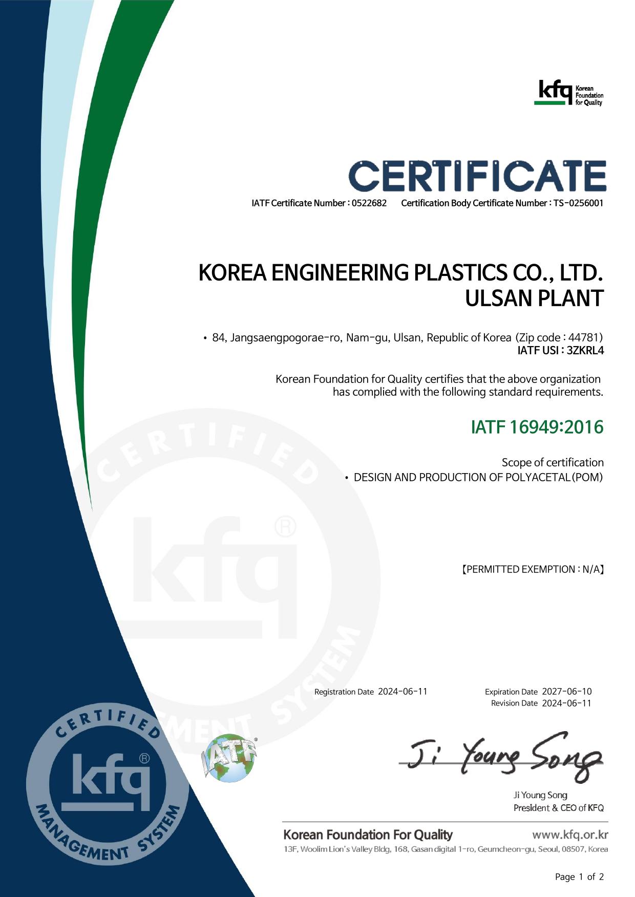 certificate image