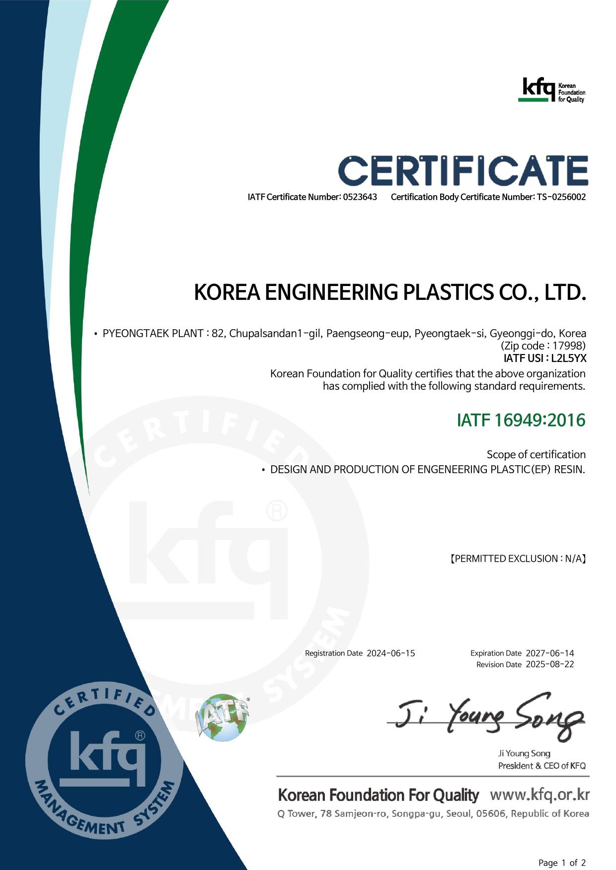 certificate image